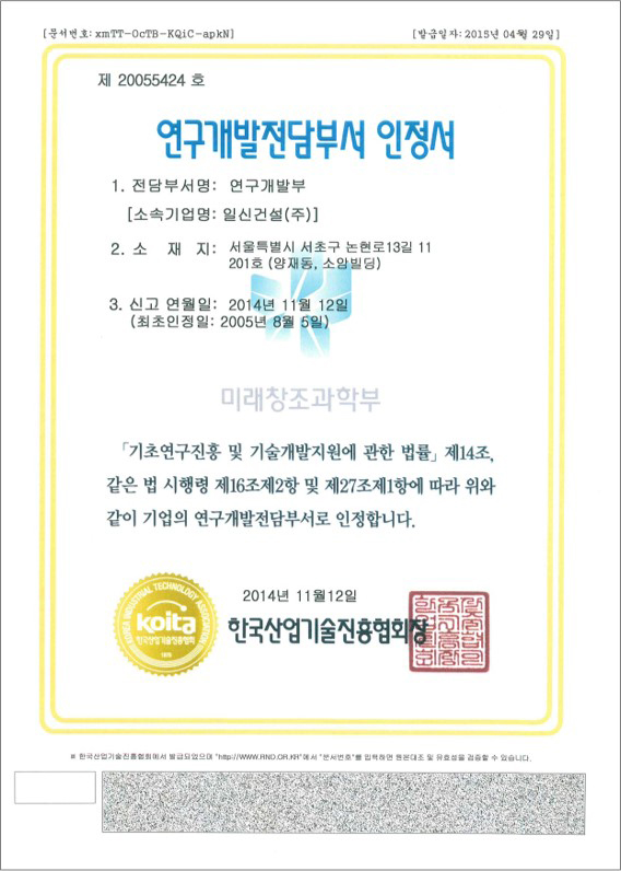 인증서